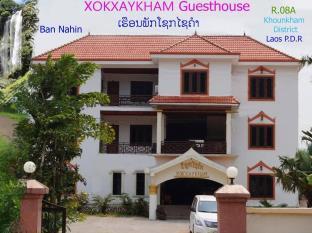 Xokxaykham Hotell Koun Kham Eksteriør bilde